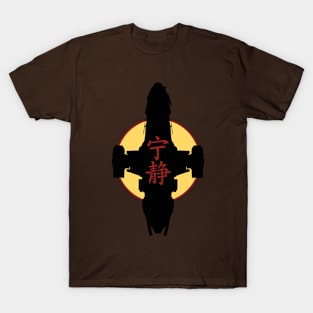 Serenity T-Shirt